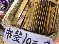 -芳芳手工坊(南锣鼓巷店)