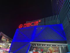 -万达广场(宝山店)