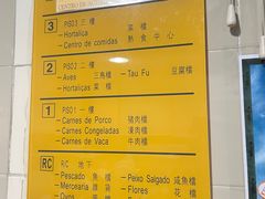 -梓记牛什(總店)
