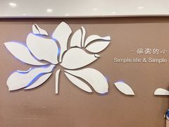 -嘉和一品粥(政府街店)