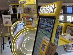 -乐邦快修手机电脑维修回收(打浦桥日月光店)