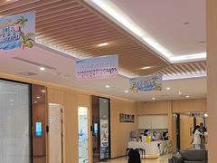 -合肥美奥口腔·种植矫正中心(政务院)