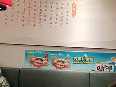 -吉野家(范阳中路店)