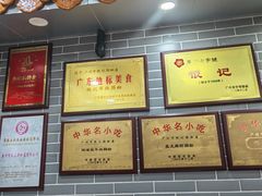 -银记肠粉(文昌北路店)