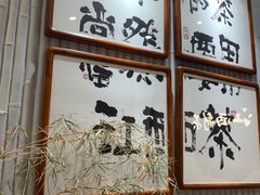 -KUNCHA鲲茶·江西制茶(铜锣湾店)