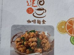 -喜莲咖啡