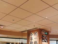 -遇见小面(江湾阳光天地店)
