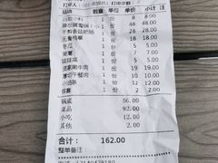 -贤合庄卤味火锅(勒泰中心店)