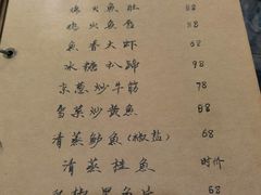 -广迎居老正兴菜馆