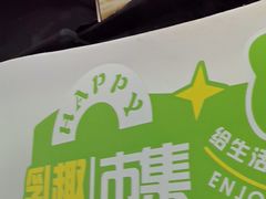 -蒙牛工业旅游景区