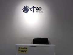 -造寸眼镜·蔡司官方授权店(东门店)