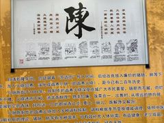 -小肠陈卤煮(旧宫店)