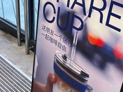 -CUBIC3三立方咖啡(凌空SOHO店)