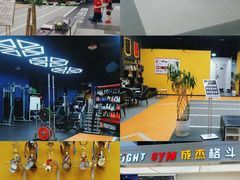 -成杰格斗·拳击·柔术·防身术(建设路店)