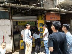 -阿叔鸡蛋仔(燎原路店)