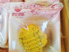 -矮子馅饼(大成路店)