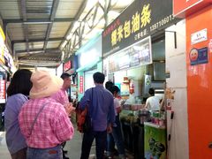 -糯米包油条(武汉大学店)