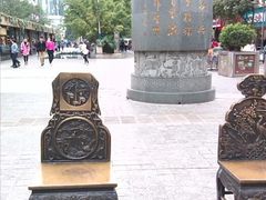 android_upload_pic-南屏步行街