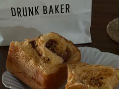 -DRUNK BAKER(上海陕康里店)