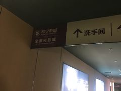 -苏宁影城(激光沙发)