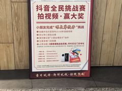 -深圳宝安国际机场