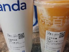 -茶百道(爱融荟城店)