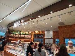 -君之狮子山·轻糖烘焙(松江印象城店)
