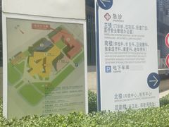 -北京中医药大学东方医院(方庄院区)