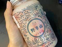 -野萃山·潮汕厚果汁(十亩地店)