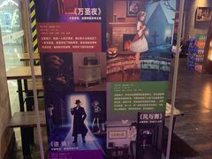 -YOGO优果密室逃脱(新佳丽广场店)