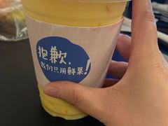 -果呀呀(吾悦广场店)
