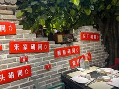 -京味斋·北京烤鸭(北京南站洋桥店)