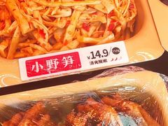 -绝味鸭脖(平山道店)