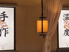 -北方家宴(番禺永旺店)