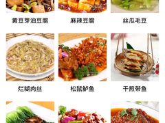 -海派铜锣湾(打浦路店)