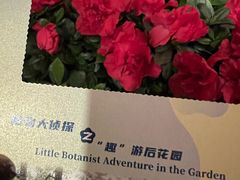 -广州花园酒店