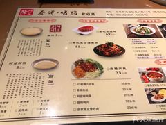 菜单-陈阿婆鱼头泡饼·京味菜(复兴路店)