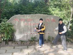 -天目湖山水园