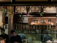 -谭家弄堂(亚欧商厦店)