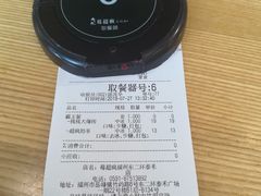 -莓超疯