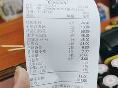 -伟记牛蹄(道滘店)