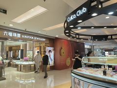 -银座mall(东直门店)