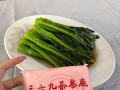 -369茶餐厅