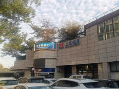 -公平路渡口(轮渡站)