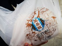 -耳朵眼炸糕(鼓楼店)