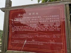 -冶父山国家森林公园