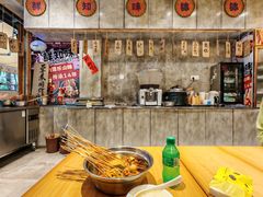-乐山鲜知味钵钵鸡(奎星楼店)