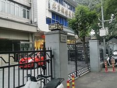 -蝴蝶泉宾馆-中餐厅