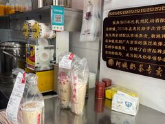 -阿姨奶茶专卖(舌涧道杭州惠民路创始店)