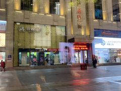 -百信珠宝城(金街店)